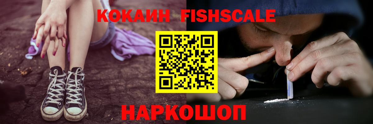 КОКАИН Перу  Cocaine Columbia  Вход с VPN  Чебоксары 