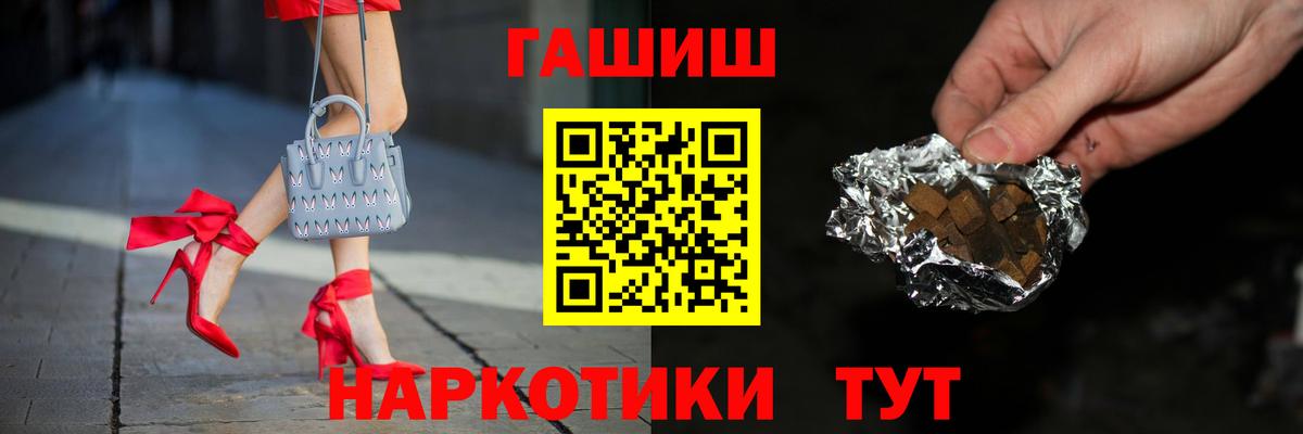 ГАШ гарик Чебоксары