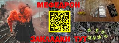 сатива Лесосибирск