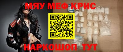 mdpv Ливны
