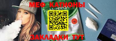 mdpv Ливны