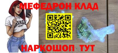 сатива Лесосибирск