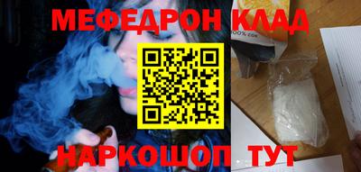 сатива Лесосибирск