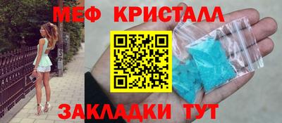 сатива Лесосибирск