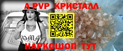 mdpv Ливны