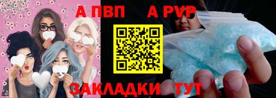 mdpv Ливны