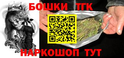 бошки Ликино-Дулёво