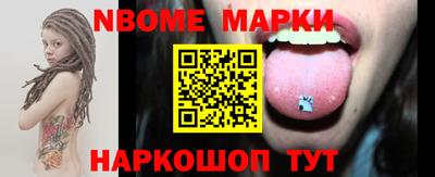 бошки Ликино-Дулёво