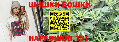 бошки Ликино-Дулёво