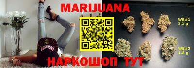 сатива Лесосибирск