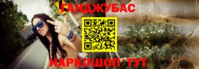 сатива Лесосибирск