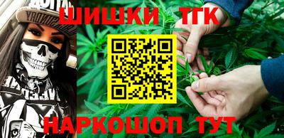 бошки Ликино-Дулёво
