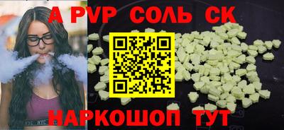 mdpv Ливны