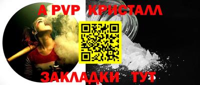 сатива Лесосибирск