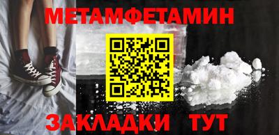 mdpv Ливны