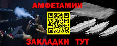 mdpv Ливны