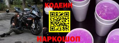 сатива Лесосибирск