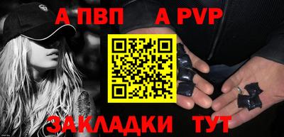 сатива Лесосибирск