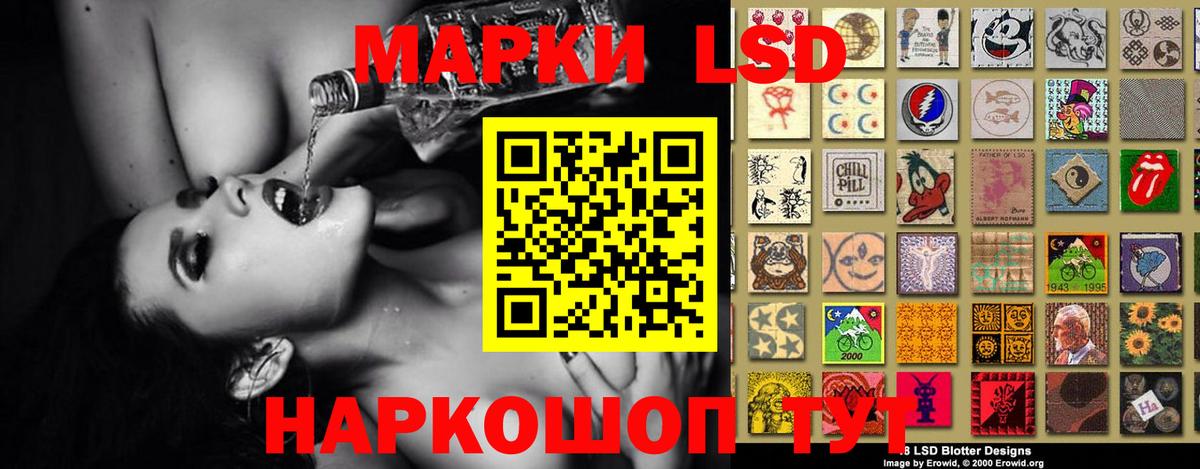 LSD-25 экстази ecstasy Чебоксары