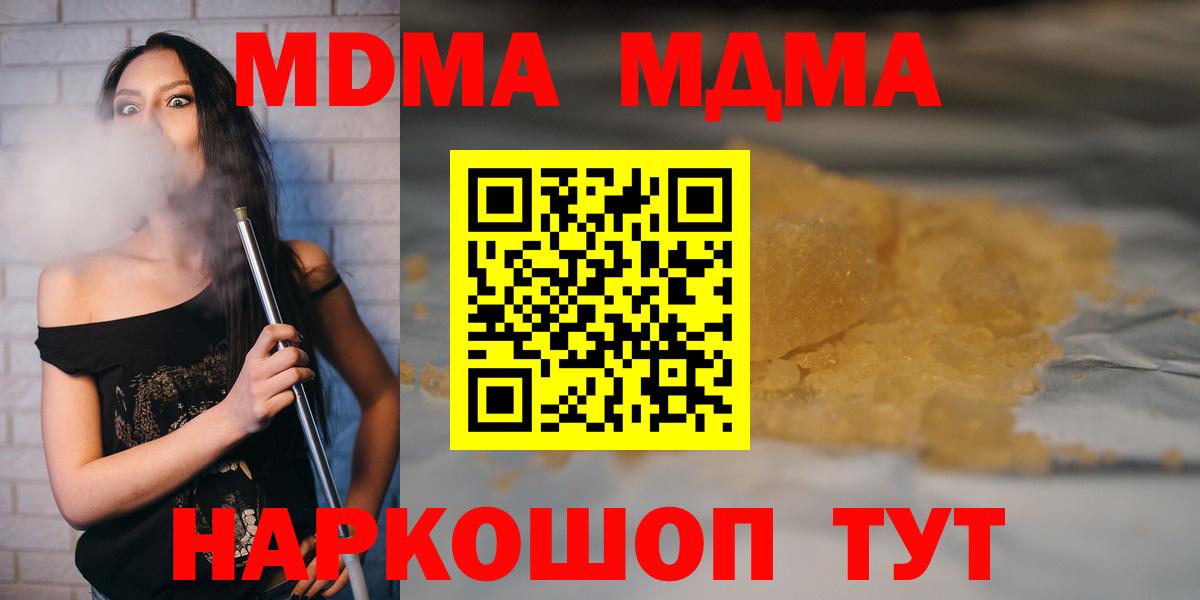 MDMA VHQ Чебоксары