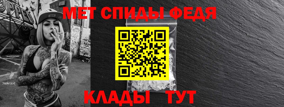 Чебоксары  МЕТАМФЕТАМИН кристалл  Вход с VPN 