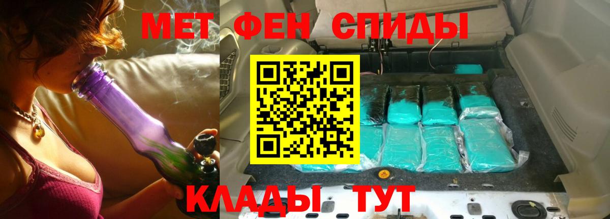 Метамфетамин Декстрометамфетамин 99.9% Чебоксары