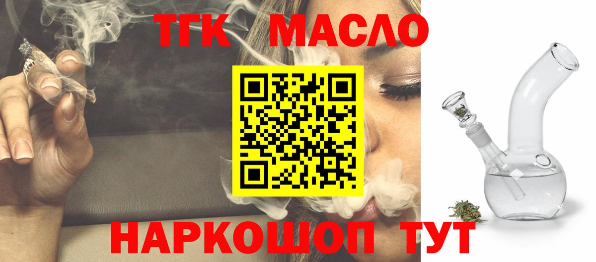 ТГК Wax Чебоксары