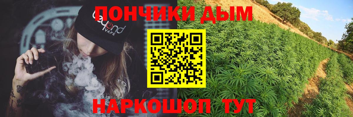 Конопля AK-47  Каннабис THC 21%  Вход с VPN  Бошки Шишки тримм  Чебоксары  МАРИХУАНА Amnesia 